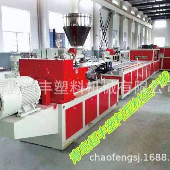 超丰 PE PP ABS PVC型材设备 塑料异型材挤出生产线机器,机械设备,其他机械设备,淘宝优惠券,粉丝福利购,淘宝优惠卷