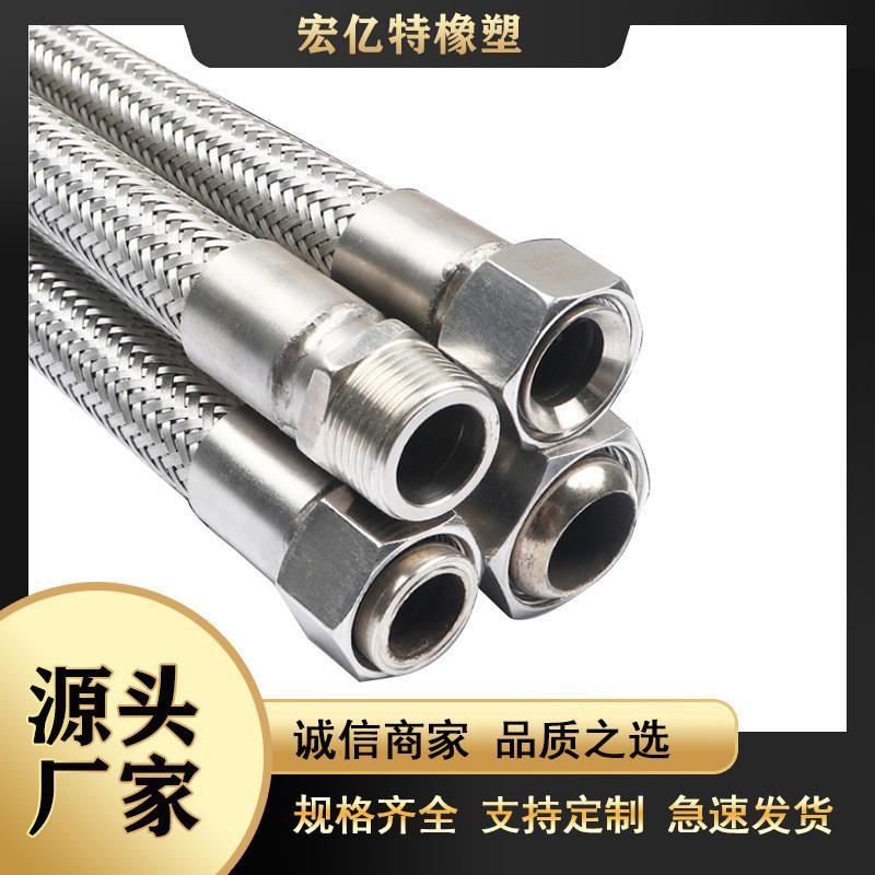 不锈钢波纹管工业耐高温金属软管钢丝编织管可内衬四氟管波纹管