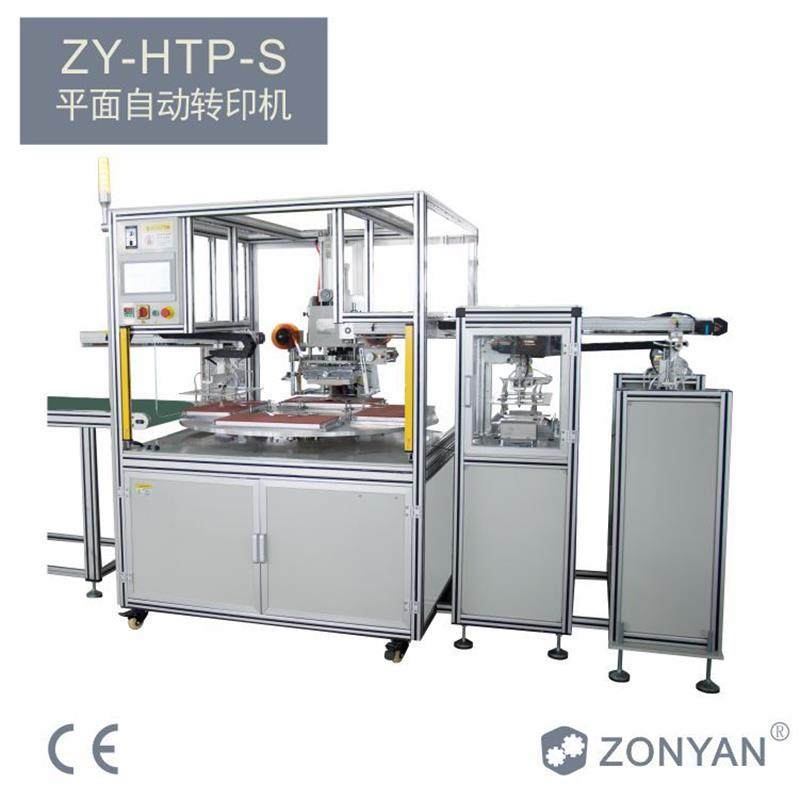 全自动转盘平面热转印机伺服自动定位打印位置遮阳板皮革热转印机