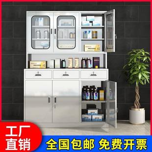 文件柜不锈钢西药柜药房医院诊所药品柜配药柜医疗处置台无菌器械