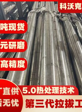宝武05Cr15Ni5Cu4Nb沉淀硬化不锈钢棒 军工国标耐腐蚀高强钢板材