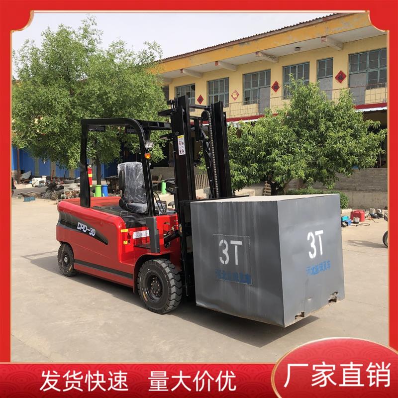 3吨新能源叉车 电动搬运车 工厂车间用电动堆高车