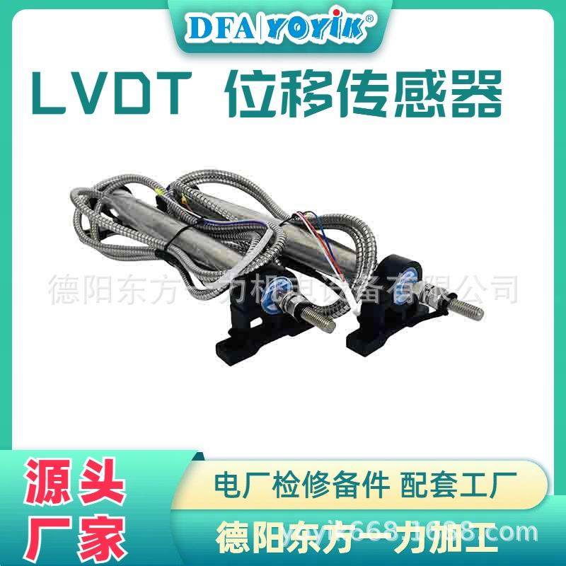 位移传感器4000TDZ-A支架要求点击进入咨询