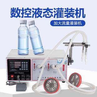 机 机小型加大流量卸妆水香水酱油双头分装 6802数控液态灌装