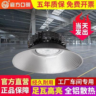 照明球馆灯室内游泳馆防眩目无影工矿灯乒乓球室篮球场照明灯