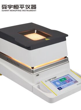 舜宇恒平ESH31/ESH32/ESH35/ESH40 水分测定仪