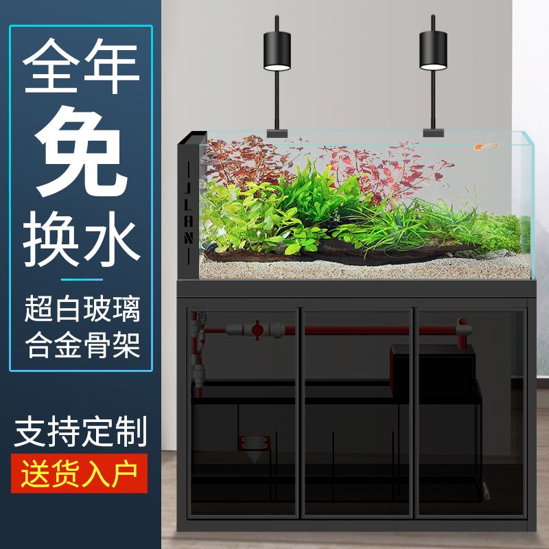 底滤缸超白缸新款一体式溪流缸免换水蓝瘦免打理家用景观屏风隔断