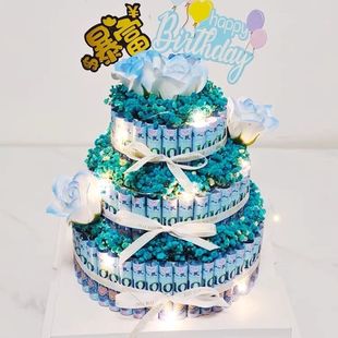 有钱花蛋糕礼盒手工DIY材料七夕生日礼物送老公长辈父母女友男友