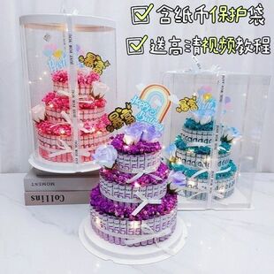 七夕情人节有钱花生日蛋糕礼盒手工DIY材料送爸爸男友女友闺蜜