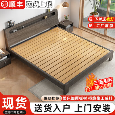 实木床双人床实木出租房用现代简约单人床1.2米主卧1.8米1米5床架