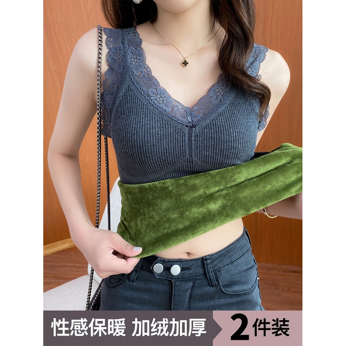 保暖加厚加绒背心女秋冬带胸垫蕾保暖背心