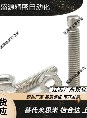 304不锈钢拉伸弹簧用支柱/槽型SBSPO3/4/5/6-15/20/30/40/50FFG11