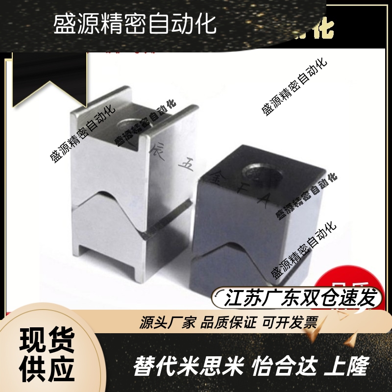 定位块CVTB CVTBS CVTBL CHTA CHYB12 16 19 TPCATS25同代米思米