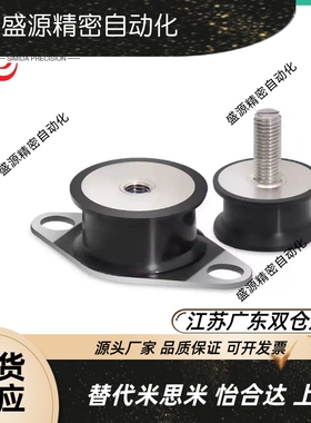 防震橡胶座 BGONP20150/20200 EBGONP25180 BGONP30180/40250现货