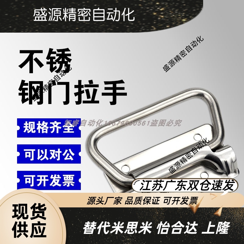 UWUASPS102不锈钢304拉