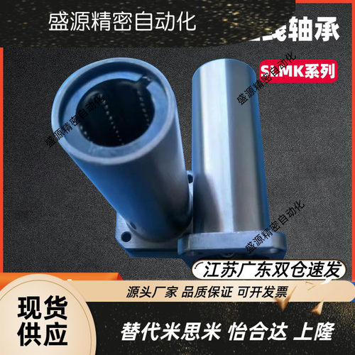 304材质不锈钢方法兰加长直线轴承SLMK8 10 12 16 20 25 30 40LGA