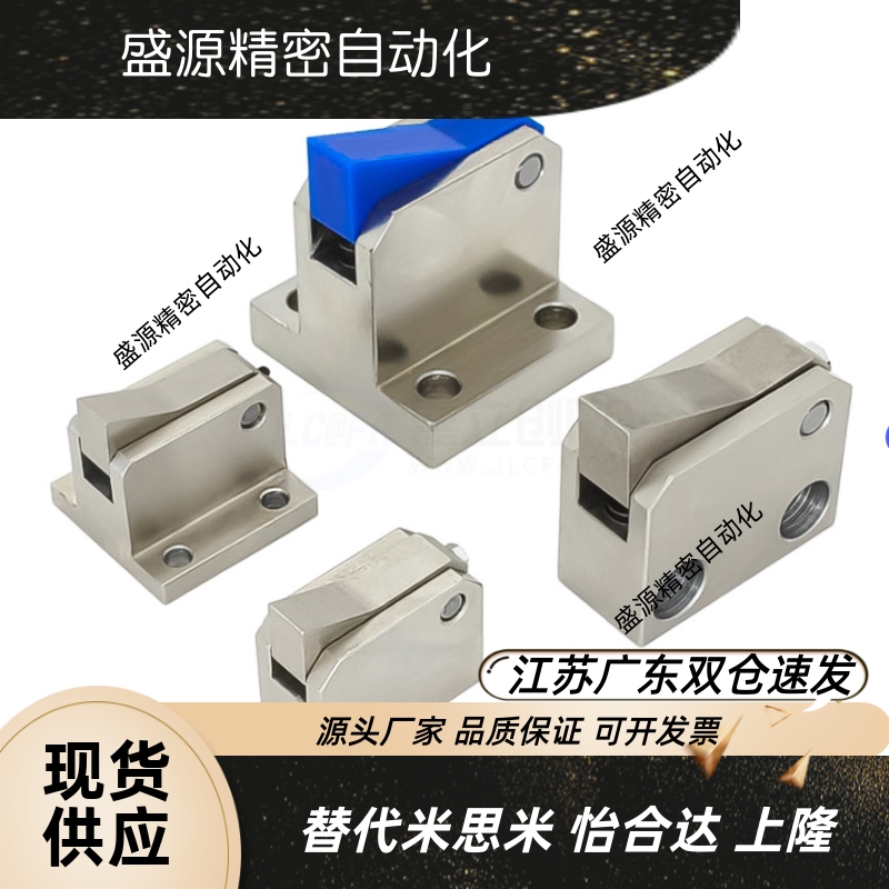 止回组件STJJ-N-7SA1042