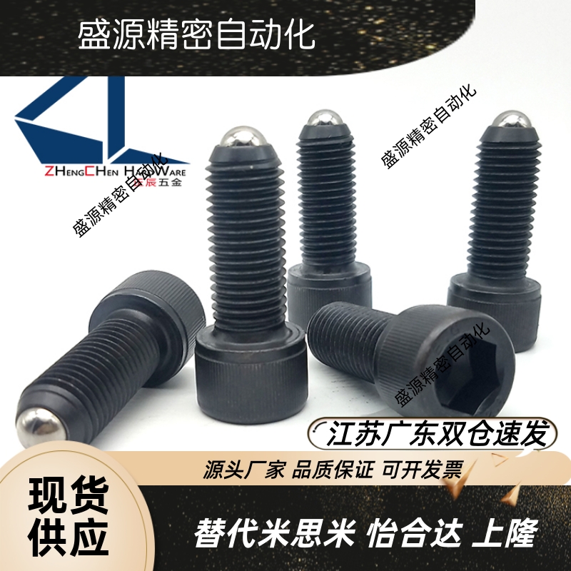 ZAK01/BPRL-M16圆柱头内