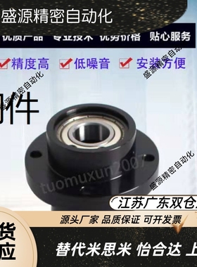 嵌入型双轴承带卡簧圆法兰型固定座轴承座BRDELCF BHHRB带扣环型