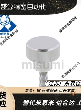 加厚型压纹旋钮 HAW29-M3/M4-L6/L10/L16-H5/6/7/8/9/11/12/17