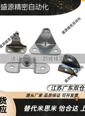 GSSB GSHB FHJ21 FHJ22-6A 8A 8B 8C 8D 8E 8F气弹簧支架底座