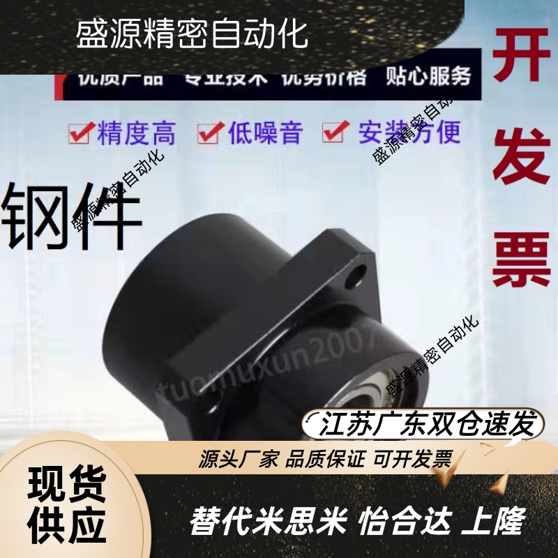 轴承座嵌入型双带卡簧BFU