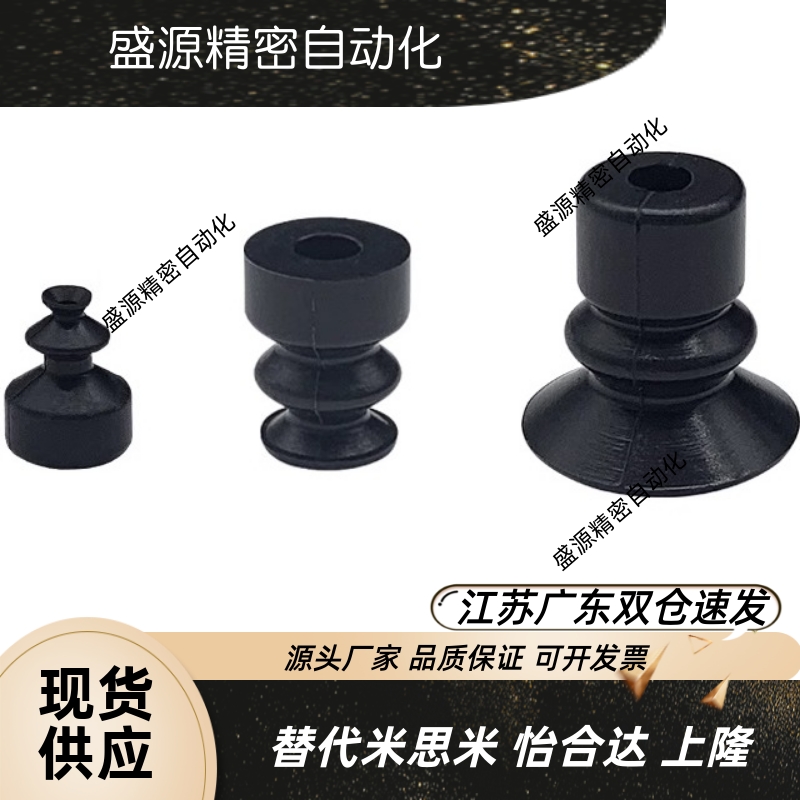 真空吸盘c-vpbe10/15/20/30/40/50 c-vpbt10/15/20/30/40