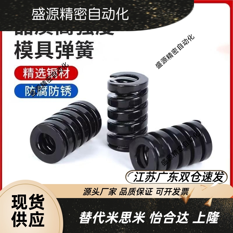 SWG10/1246857/3米斯米