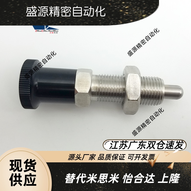 SXPALK球面型SR不锈钢复