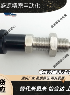 SXPAL SXPKL 球面型SR不锈钢复位细牙加长型旋钮柱塞ZAR02/ZAR12