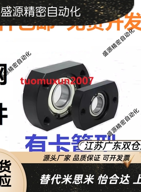带法兰轴承座BFC02-6901 6001 6201 6902 6002 6202 6903 6003ZZ