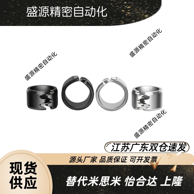 SWAL不锈钢定位销防松脱弹簧塞SWA6 8 10 12 13 16 20模具用卡簧