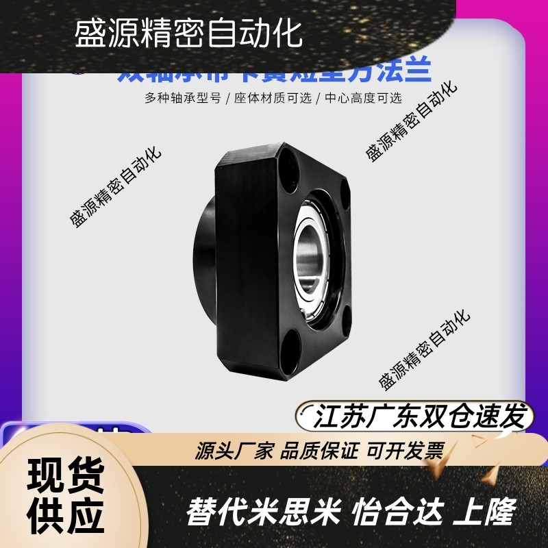 CKC带扣环双轴承短型方法