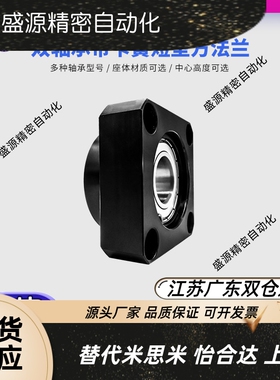 CKC带扣环双轴承短型方法兰带座双轴承座组件BGSEB BFL61包邮30