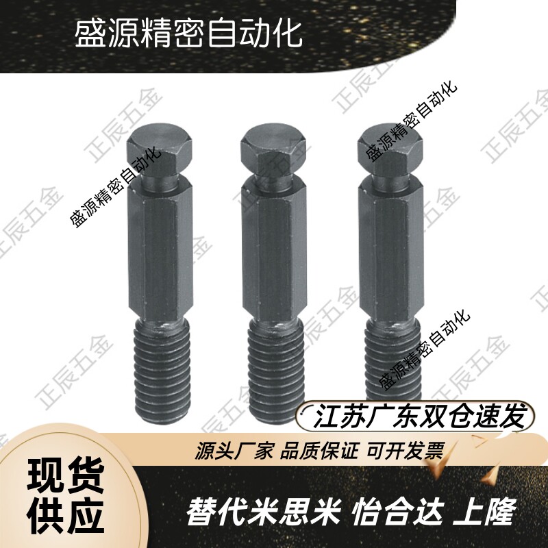 拉伸弹簧用支柱碳钢发黑