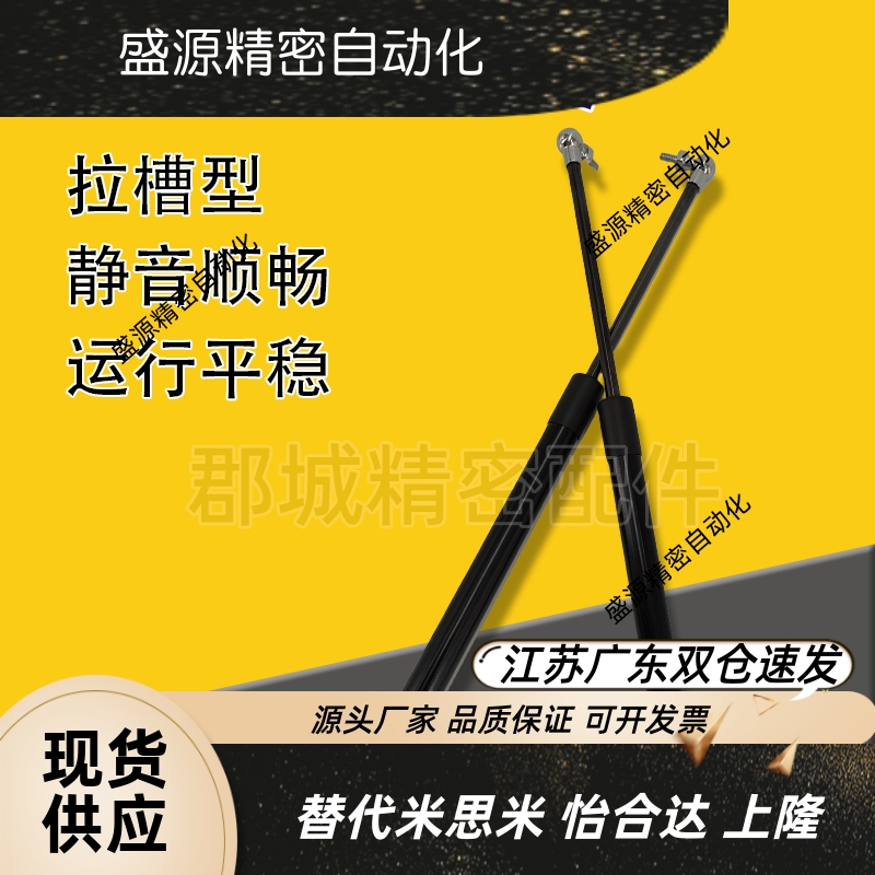 FHL34-BD-22068150气弹