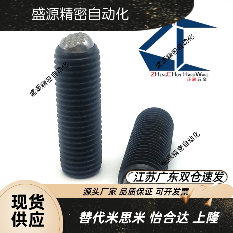 动向钢珠螺杆齿面型锁紧