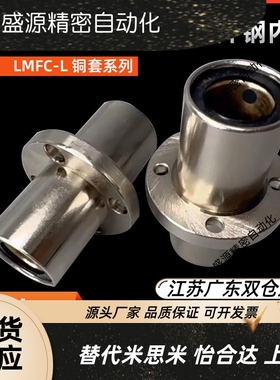 无油衬套中间圆法兰固定座组件MFCMW-S/D8 10 12 13 16 20 25 30