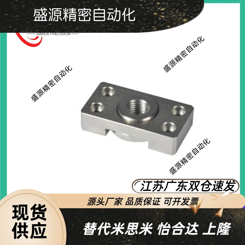 浮动接头FJRHAD3456