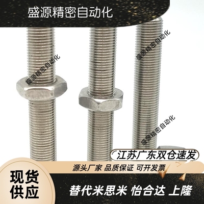 ANBM3/4/5细牙镀镍内六