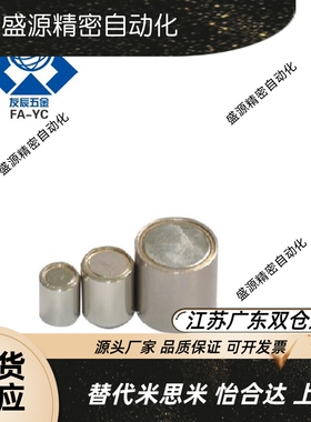 带座磁铁 BMJ02/BMJ11/BMJ21-D4/D5/D6/D8/D10/D13/D16/D20/D25