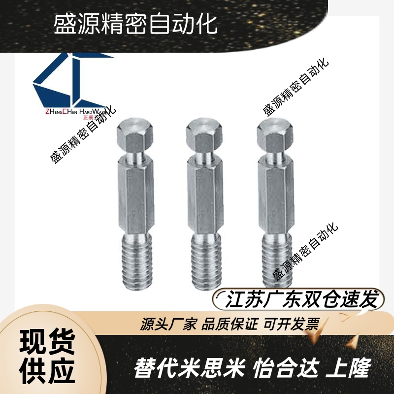 六角型粗牙镀镍拉伸弹簧