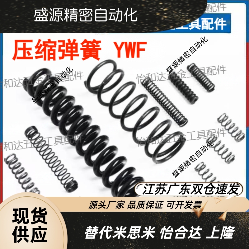YWF-D34D5D6D8D1027-L怡