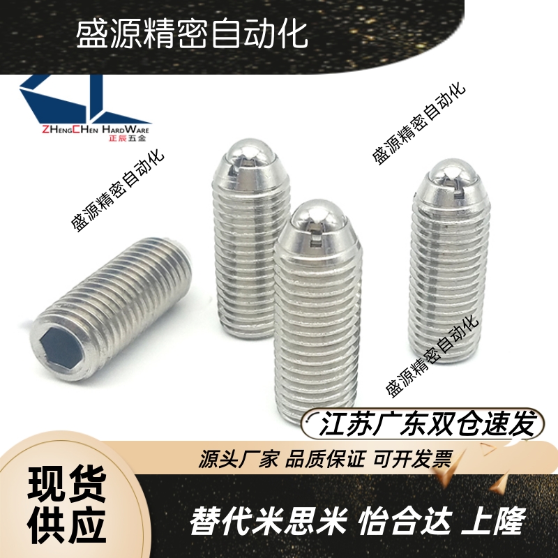 BSZL3-M16不锈钢重载型弹