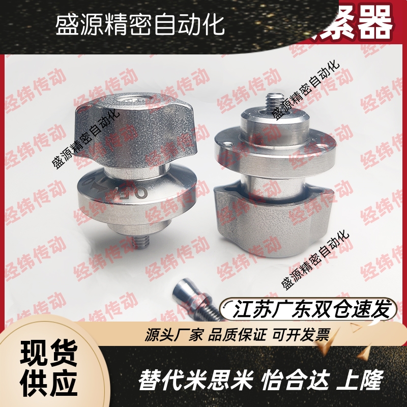 锁紧器锥销抓紧型QCPC06