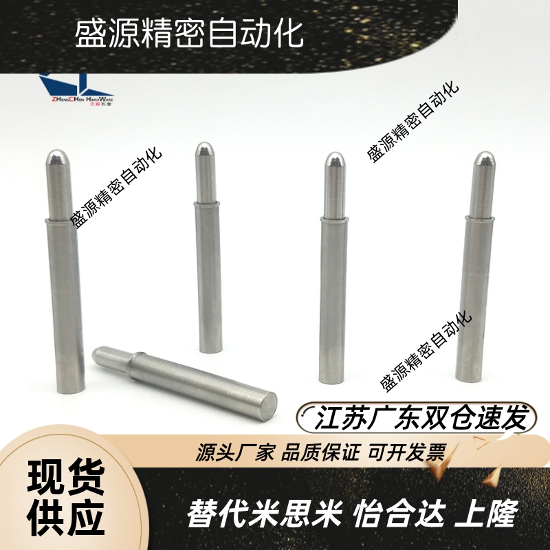 锥头R型MPTL5-8小径弹簧
