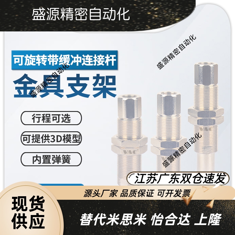 机械PSPT-I10/23E-5G1M6