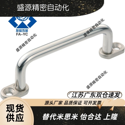 带板型拉手XAE38/39/40-L