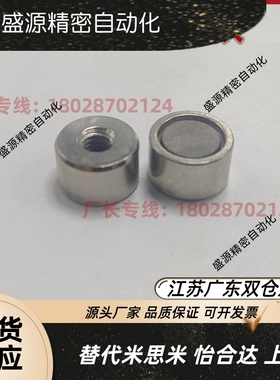 带座磁铁 BMH32 BMH42 BMH46/51 BLS81-D4-D5-D6-D8-D10-13-16-20