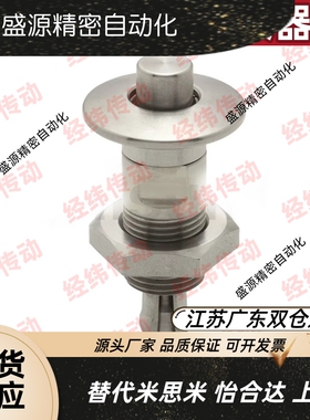 内孔型快速锁紧器 QCHC0612N-3/6-SUS/QCHC0816N-3/6-SUS快锁装置